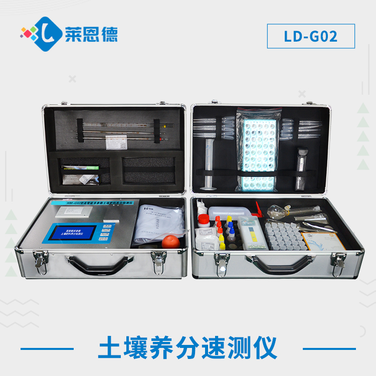 高校一般用什么類型土壤檢測儀？萊恩德土壤多參數(shù)檢測儀符合要求