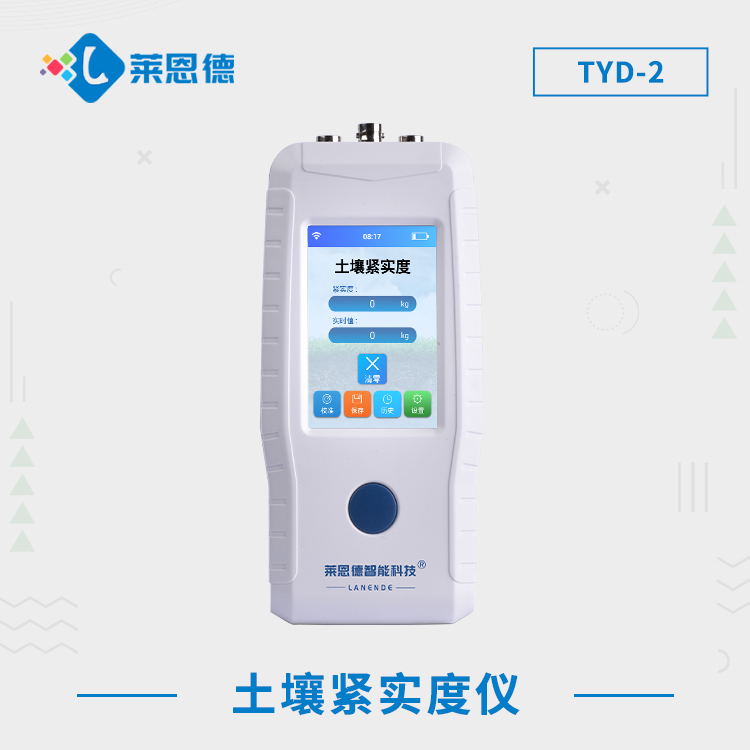 如何選擇適合的土壤緊實(shí)度測定儀？土壤緊實(shí)度測定儀在農(nóng)業(yè)中的應(yīng)用價(jià)值