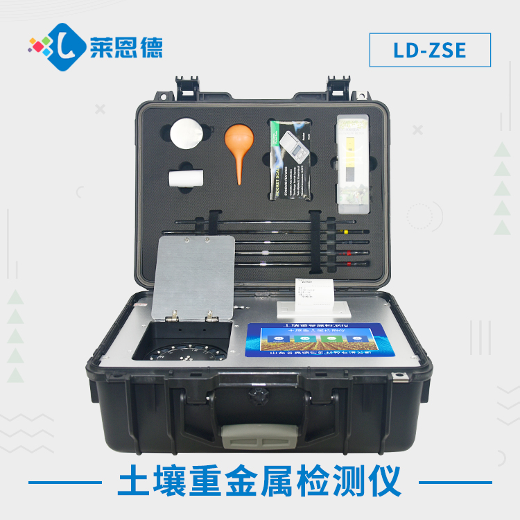 科技助力環(huán)保，土壤重金屬速測儀讓重金屬無處藏身