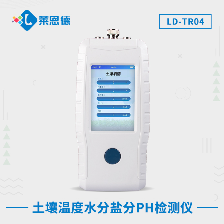 土壤酸堿度檢測儀是智商稅嗎？土壤酸堿度檢測儀的基本功能