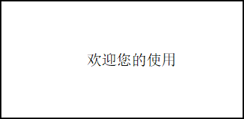 土壤水勢溫度檢測儀開機顯示